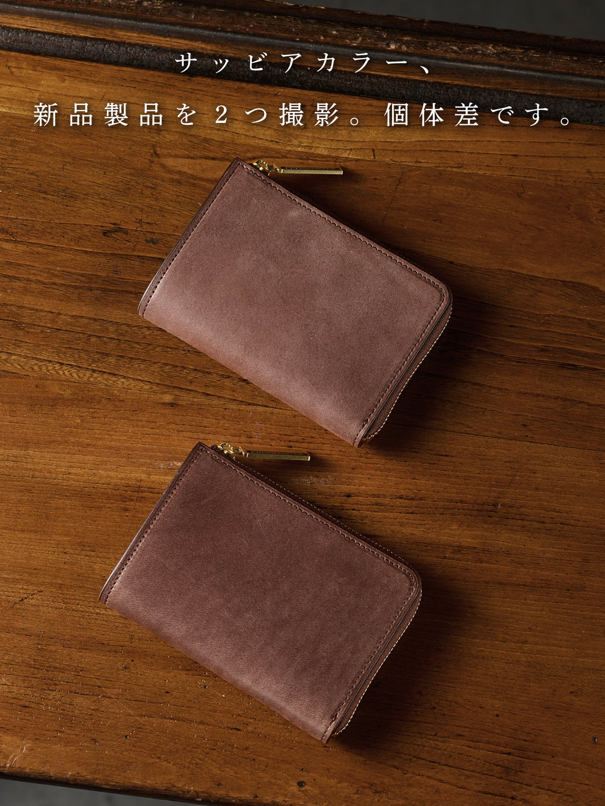 モンドリスシオ スマートウォレット 11