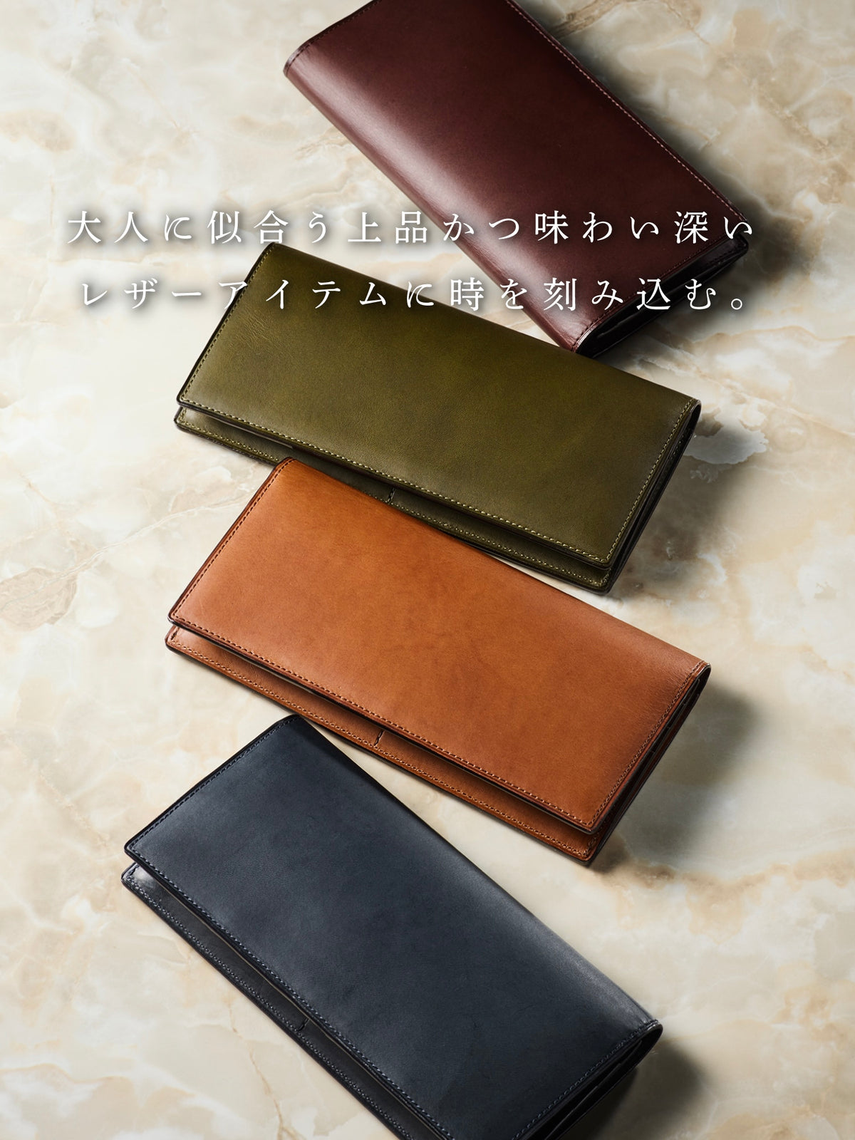 ミネルバリスシオ 長財布 conclusion