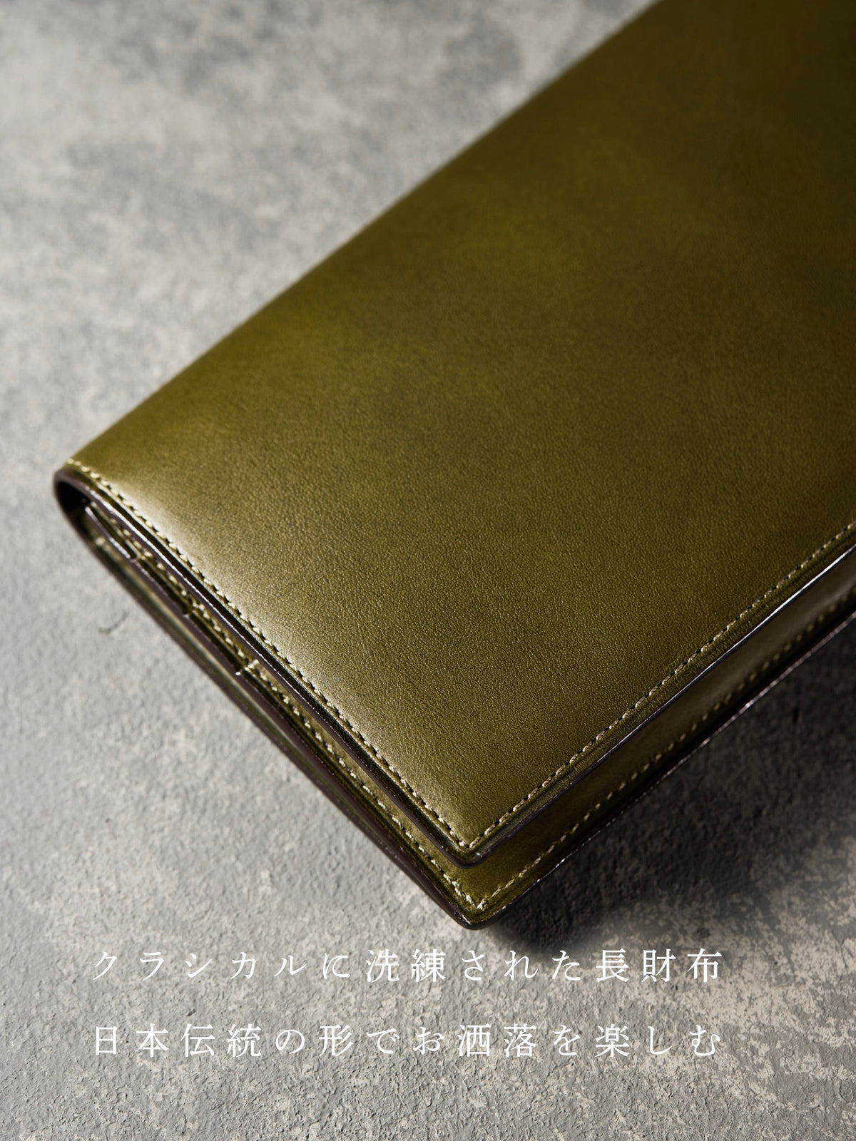 ミネルバリスシオ 長財布 04