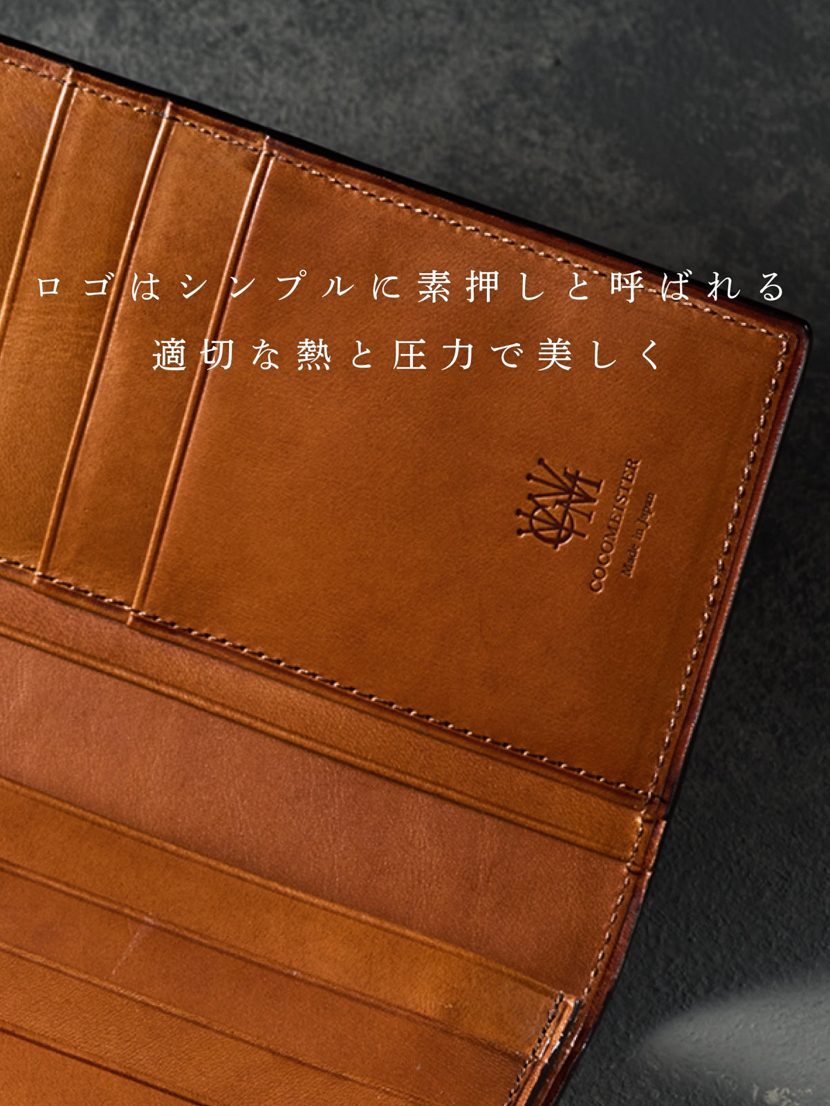 ミネルバリスシオ 長財布 section 05