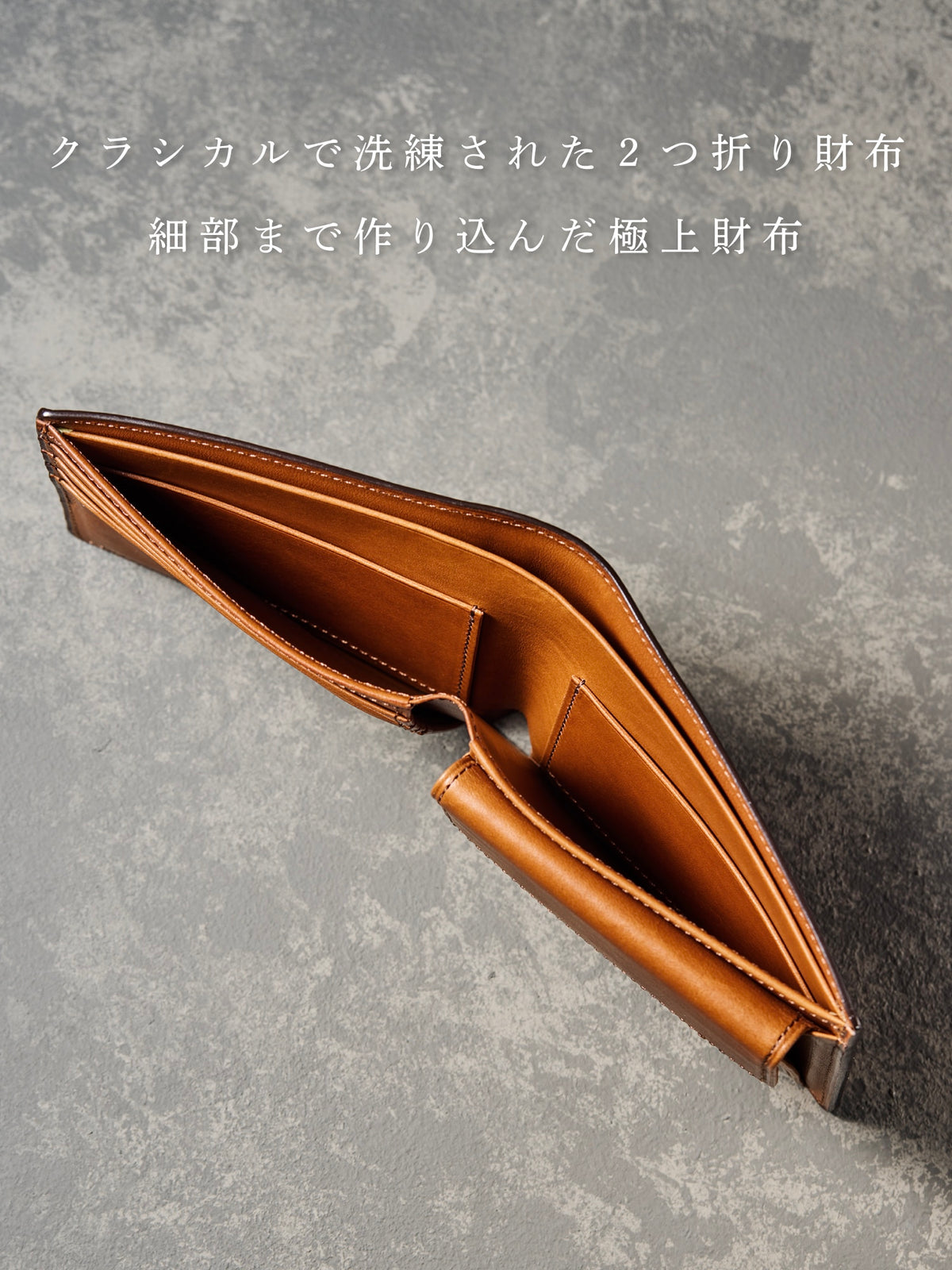 ミネルバリスシオ 二つ折り財布 04