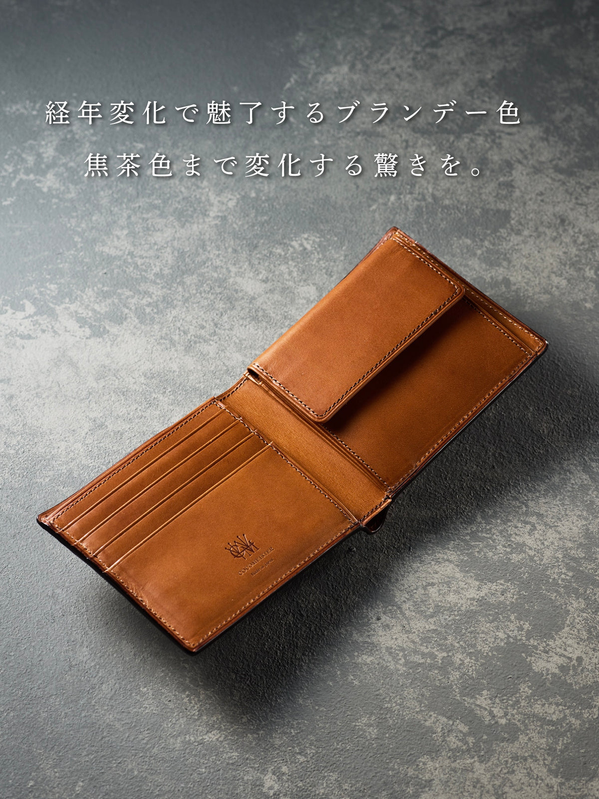 ミネルバリスシオ 二つ折り財布 09
