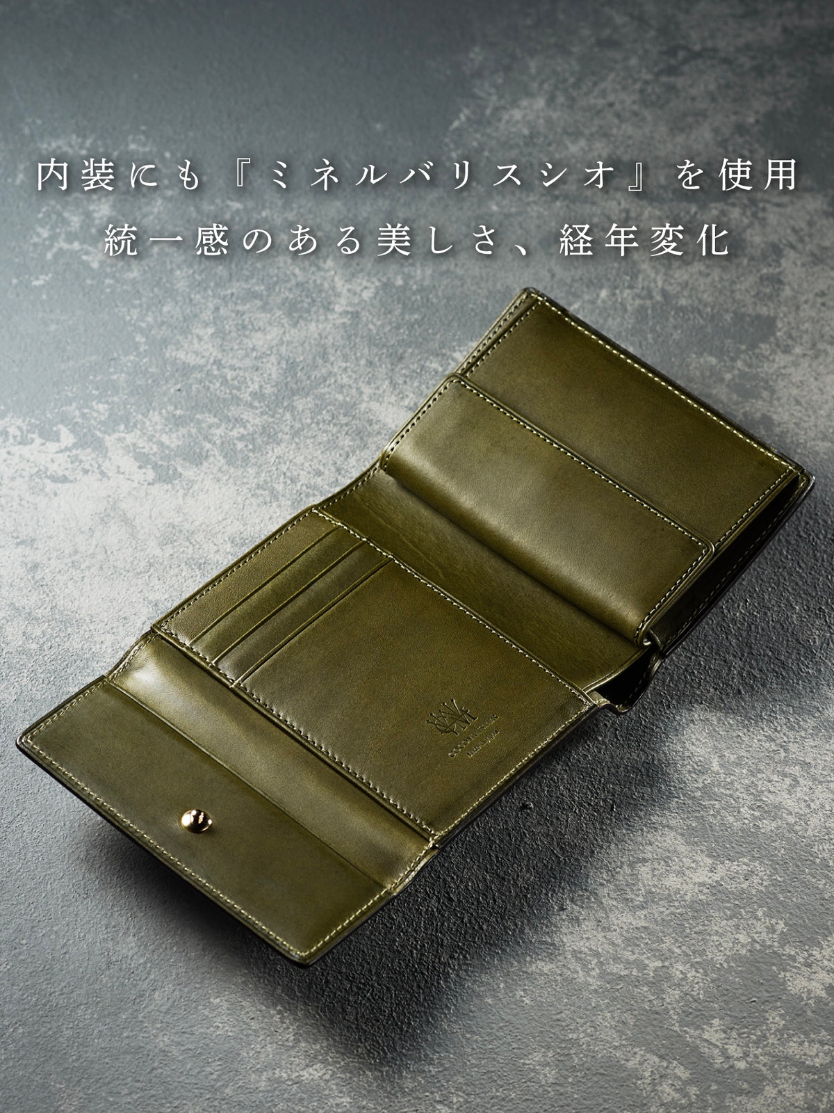 ミネルバリスシオ 三つ折り財布 03