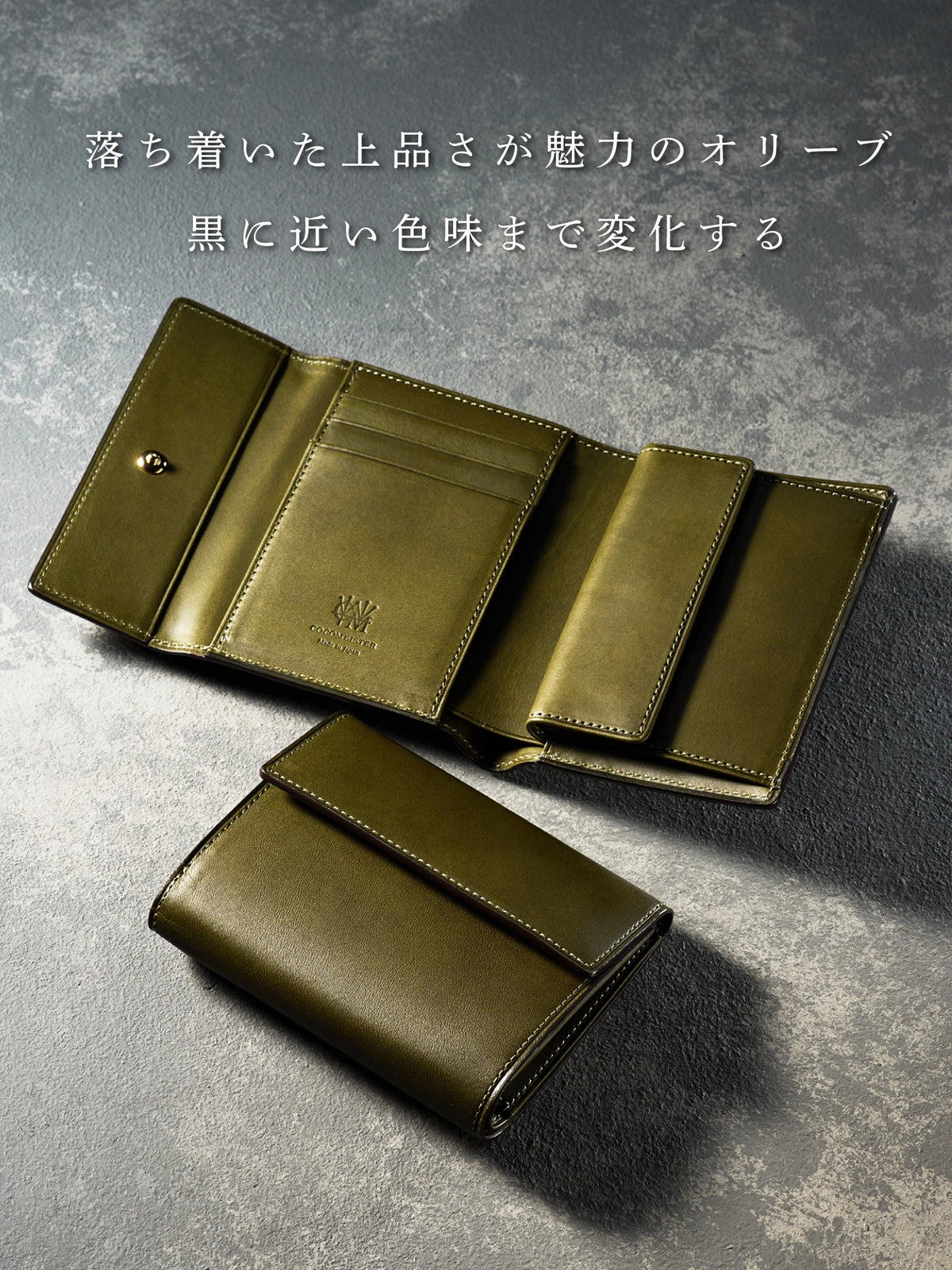 ミネルバリスシオ 三つ折り財布 section 06