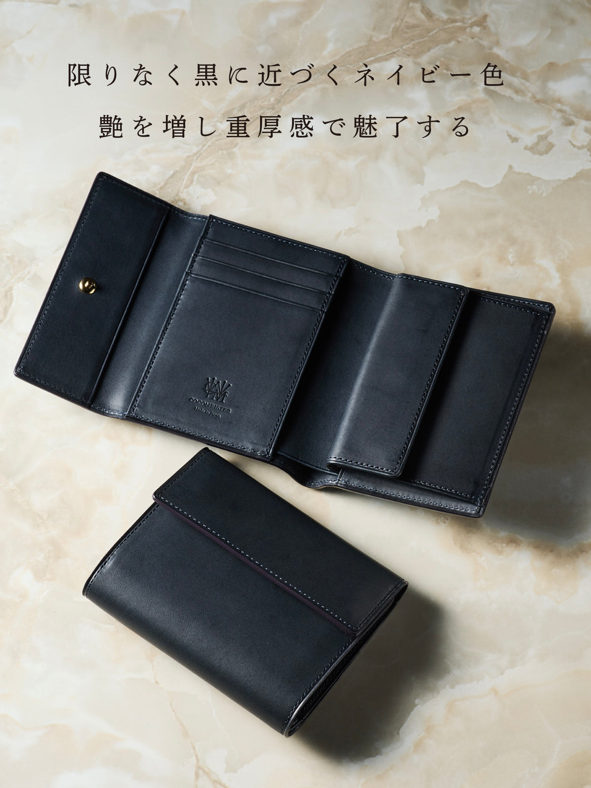 ミネルバリスシオ 三つ折り財布 08