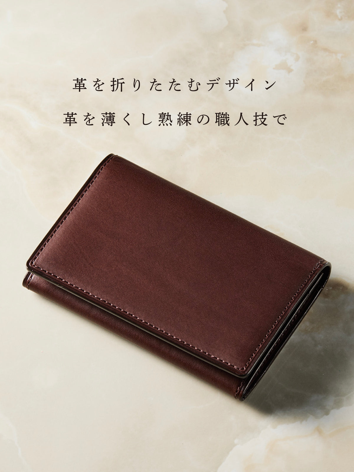 ミネルバリスシオ 名刺入れ 04