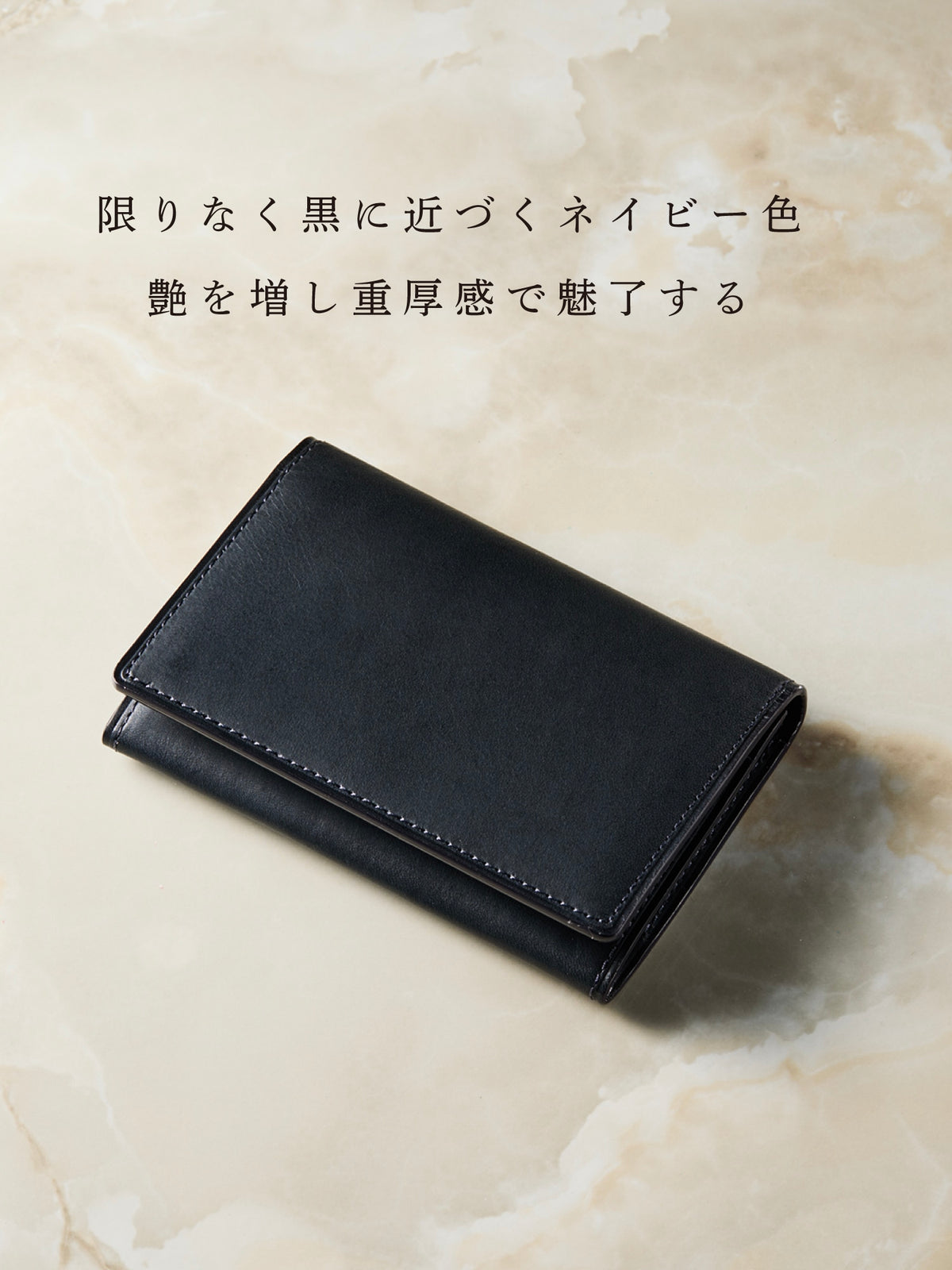 ミネルバリスシオ 名刺入れ 08
