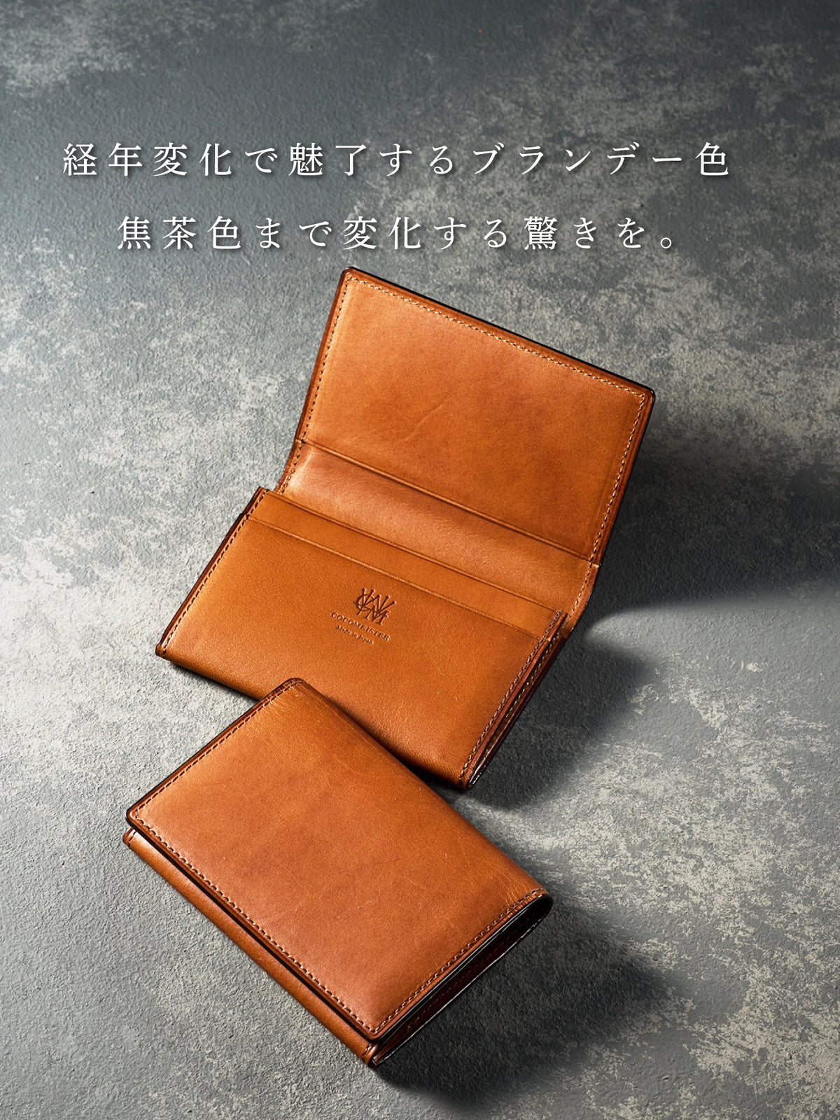 ミネルバリスシオ 名刺入れ 09