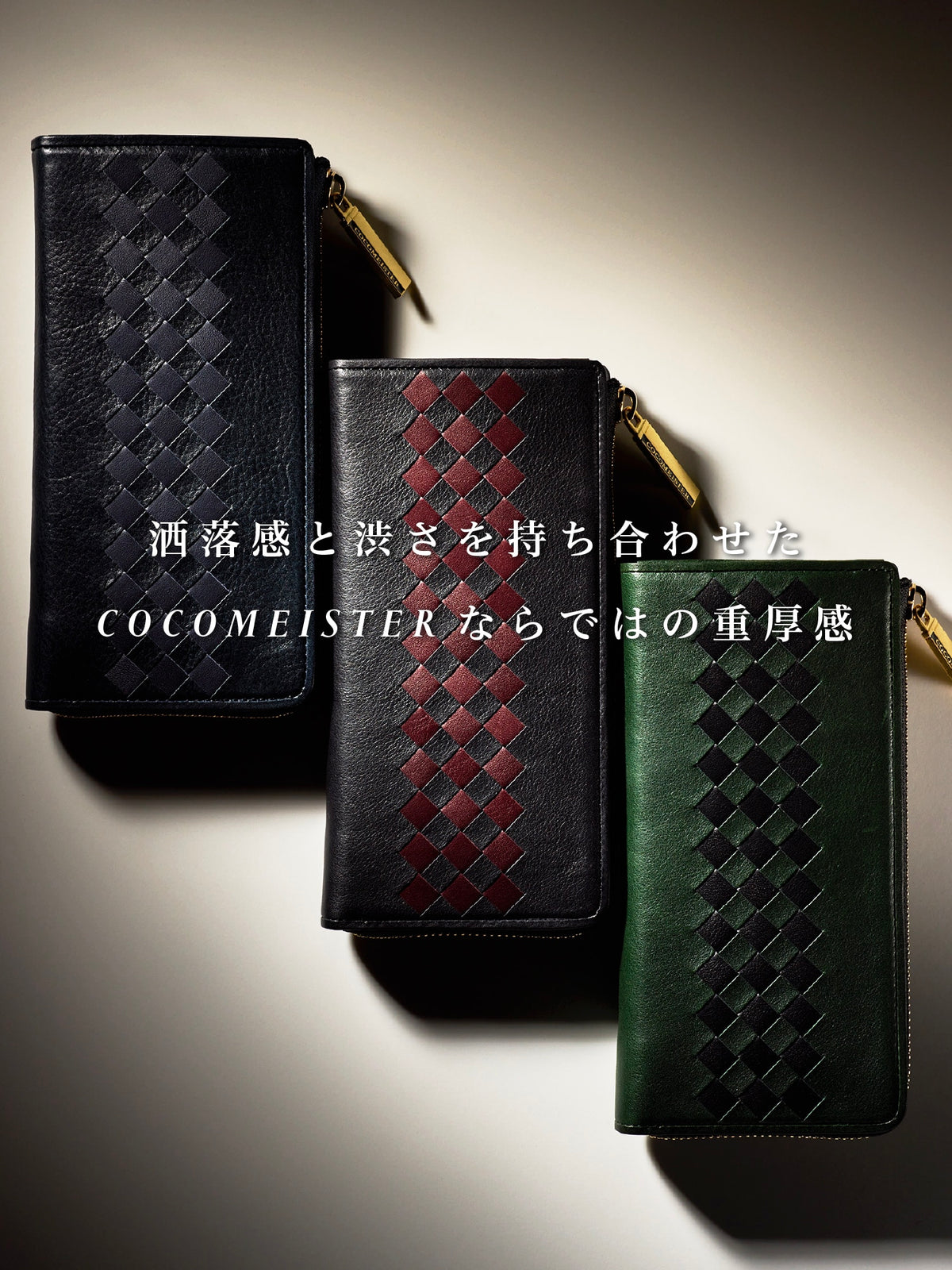 チェルシー マーガレッタ 10