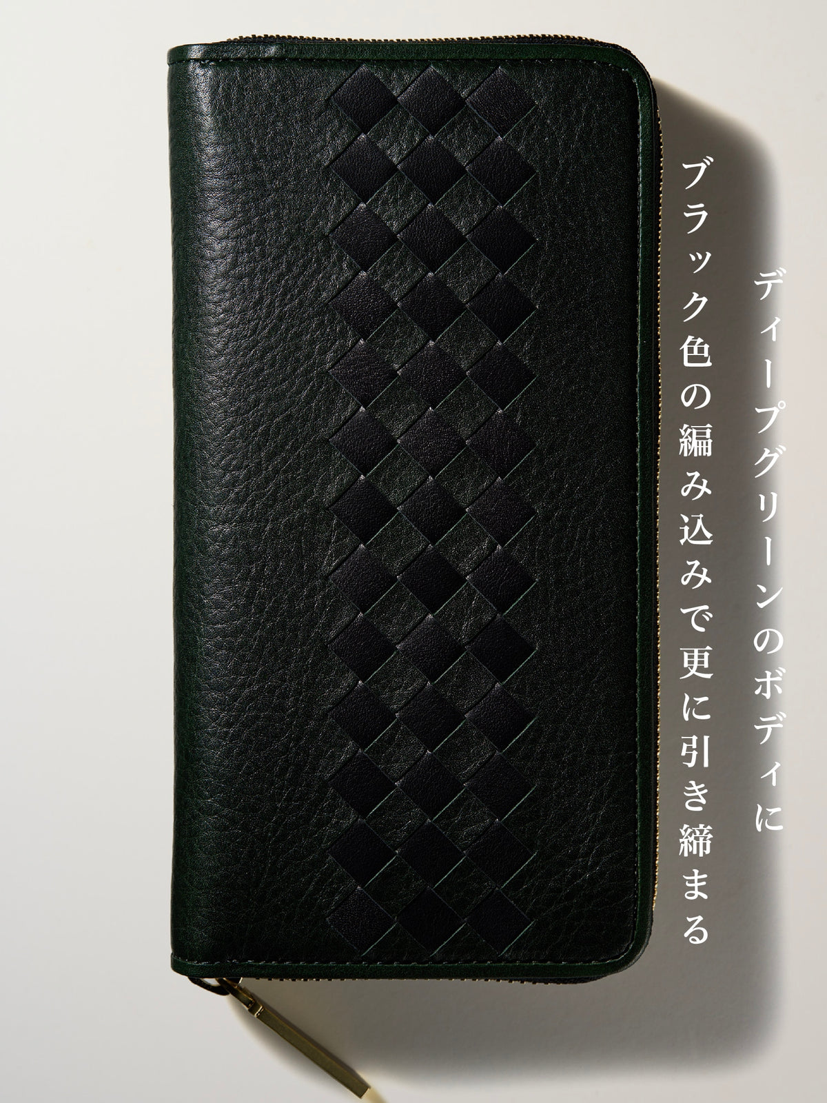 チェルシー ダブハウス section 04