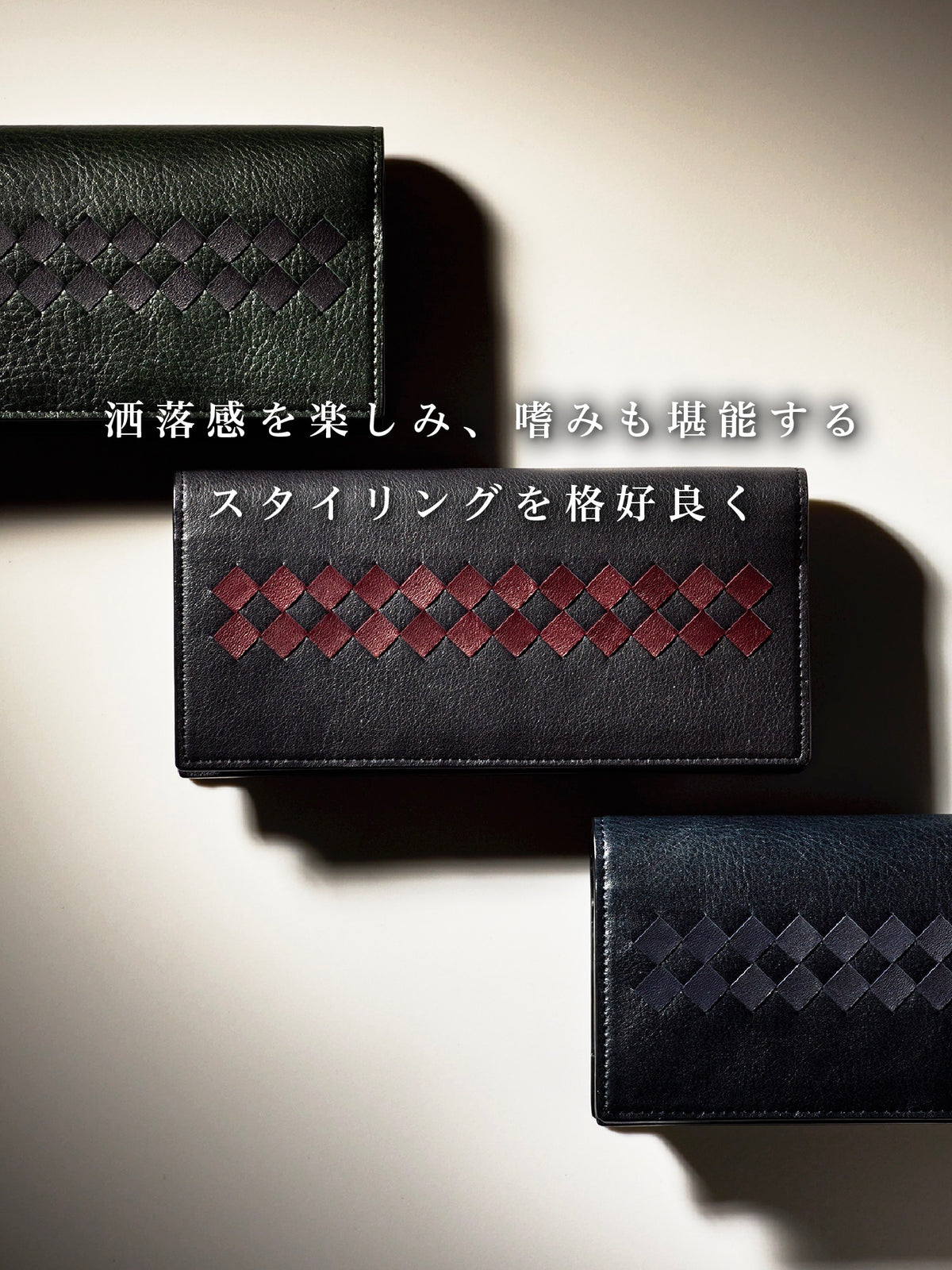 チェルシー エリスタン conclusion