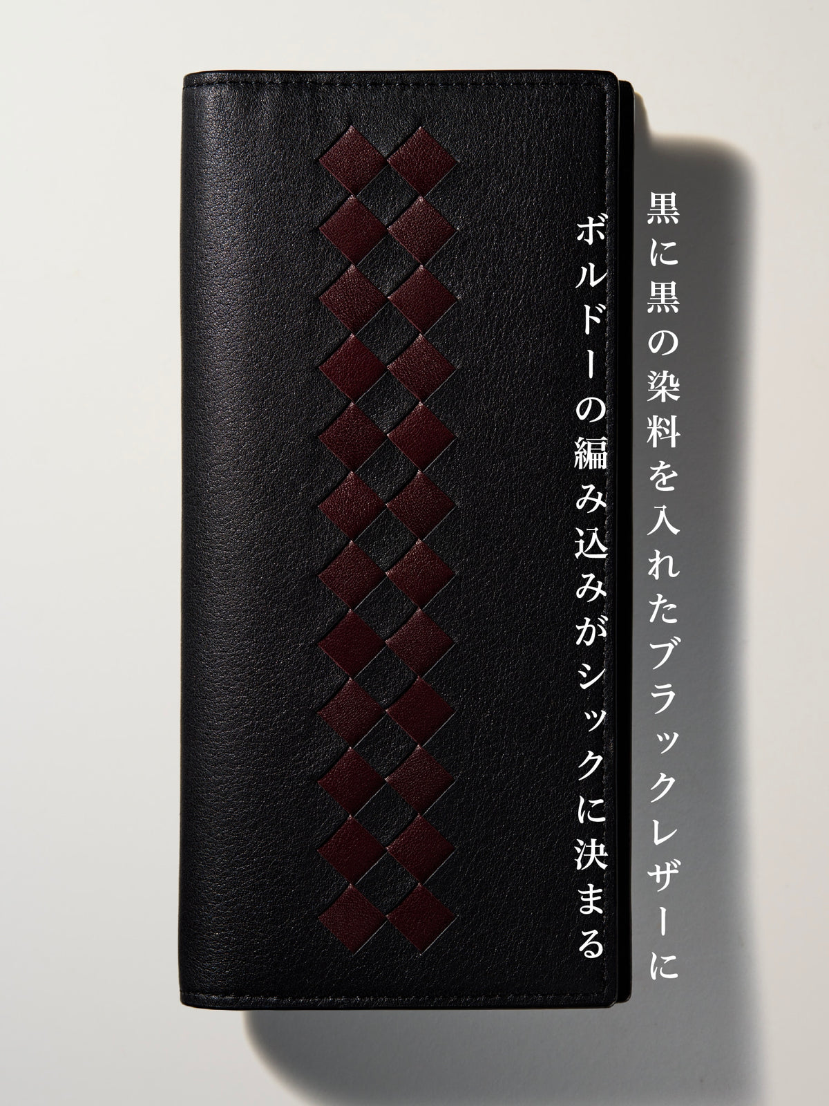 チェルシー エリスタン section 03