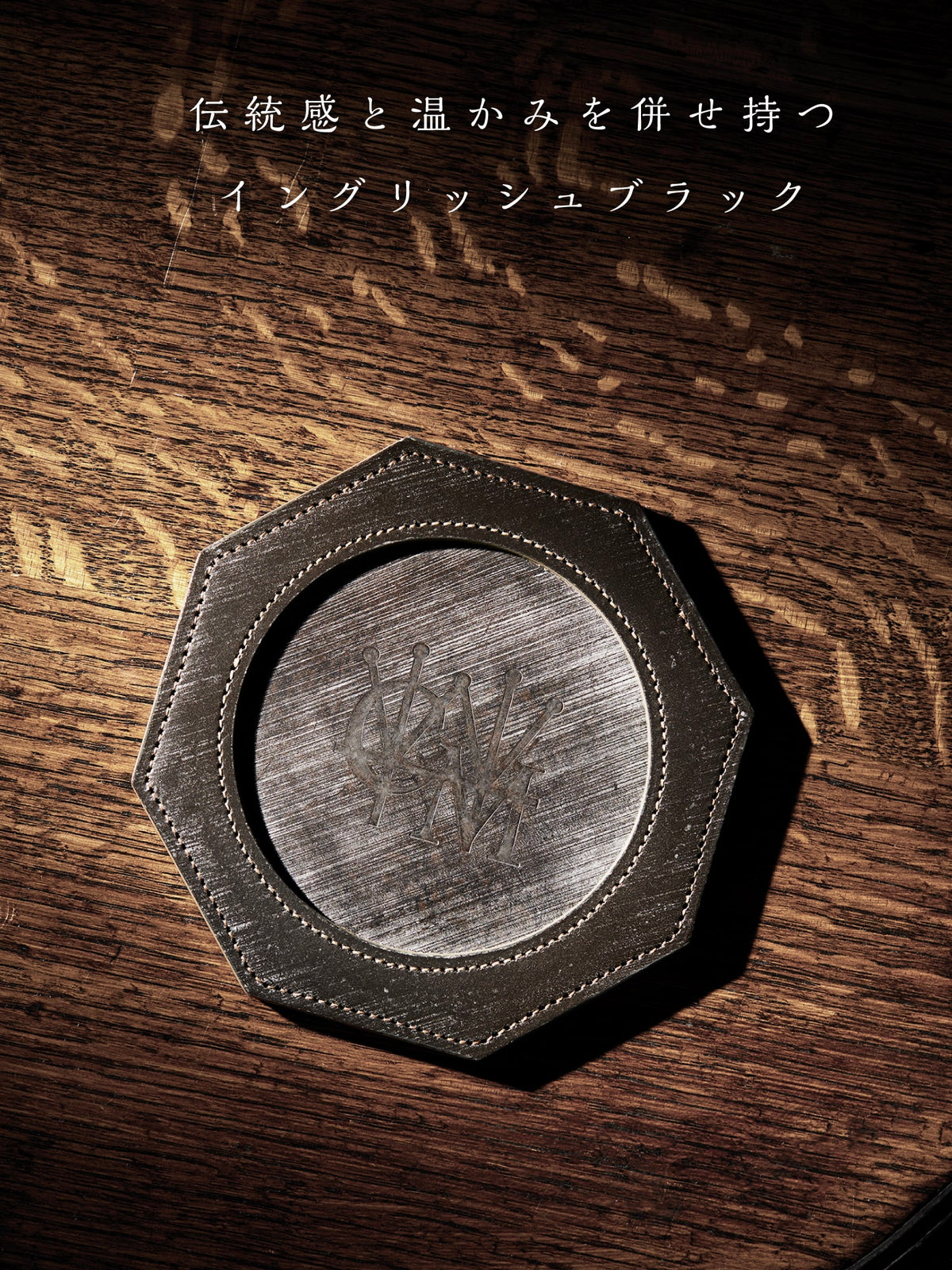 オークバーク PENTAGONコースター 05