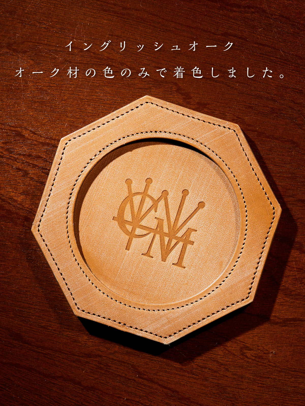オークバーク PENTAGONコースター 09