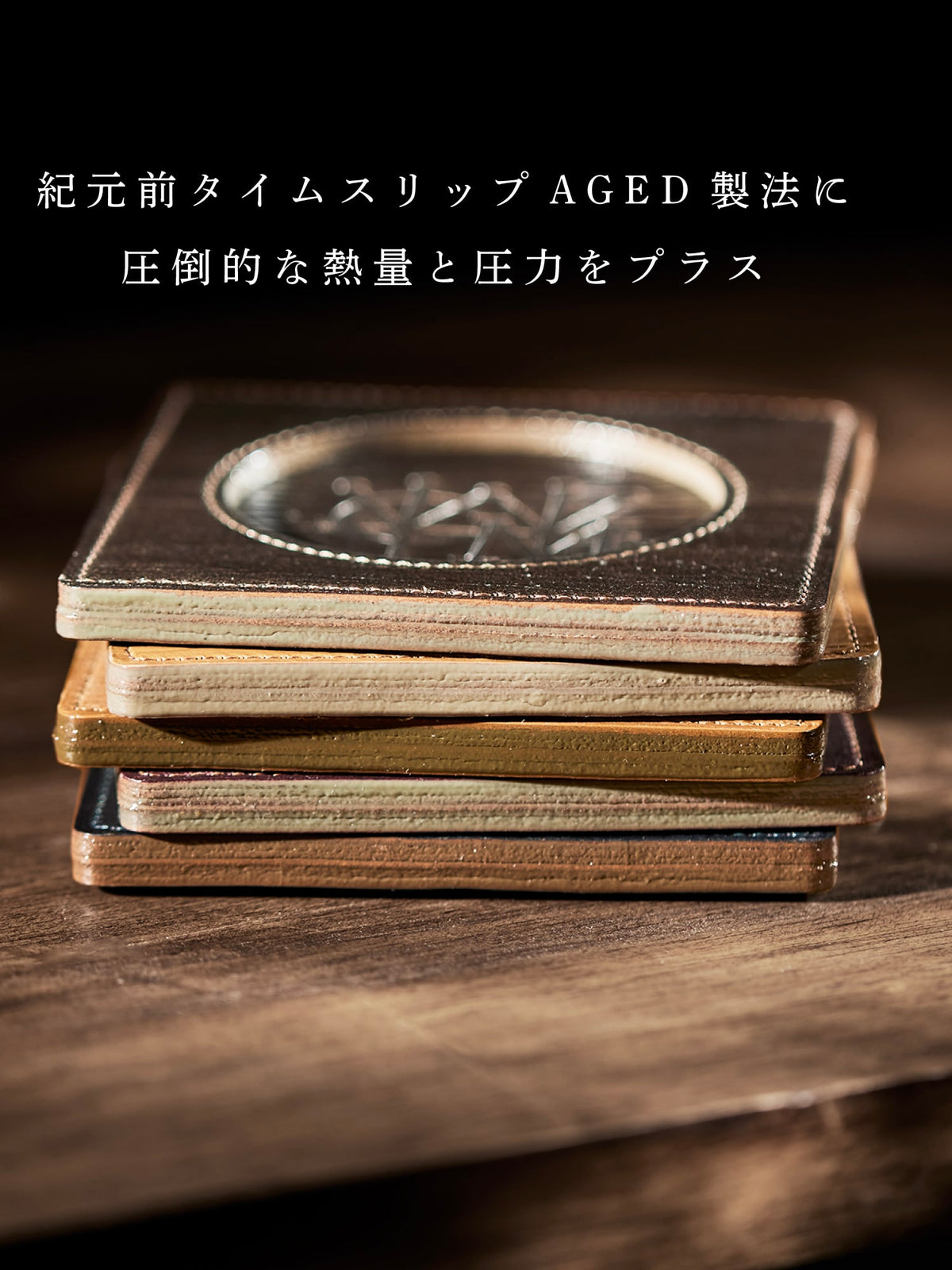 ゴーストタウン FINESTRAコースター conclusion