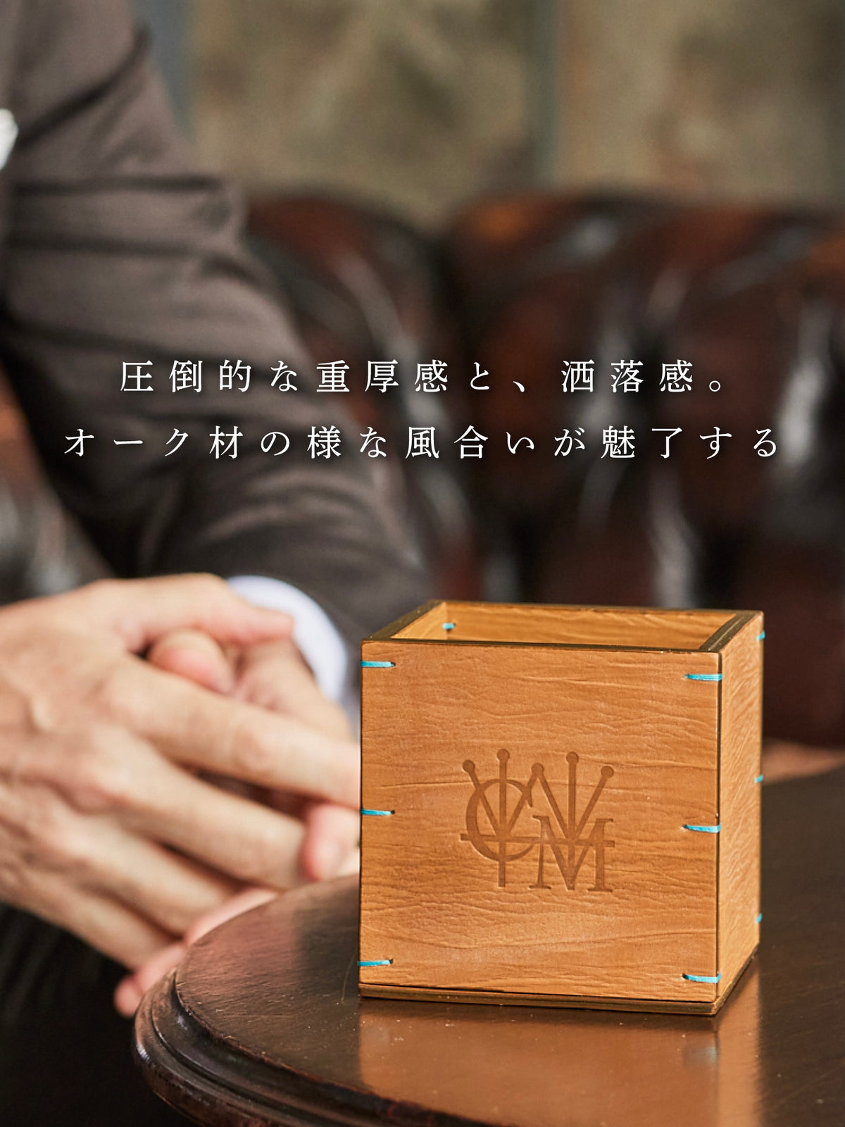 ゴーストタウン フュエルタンク 02