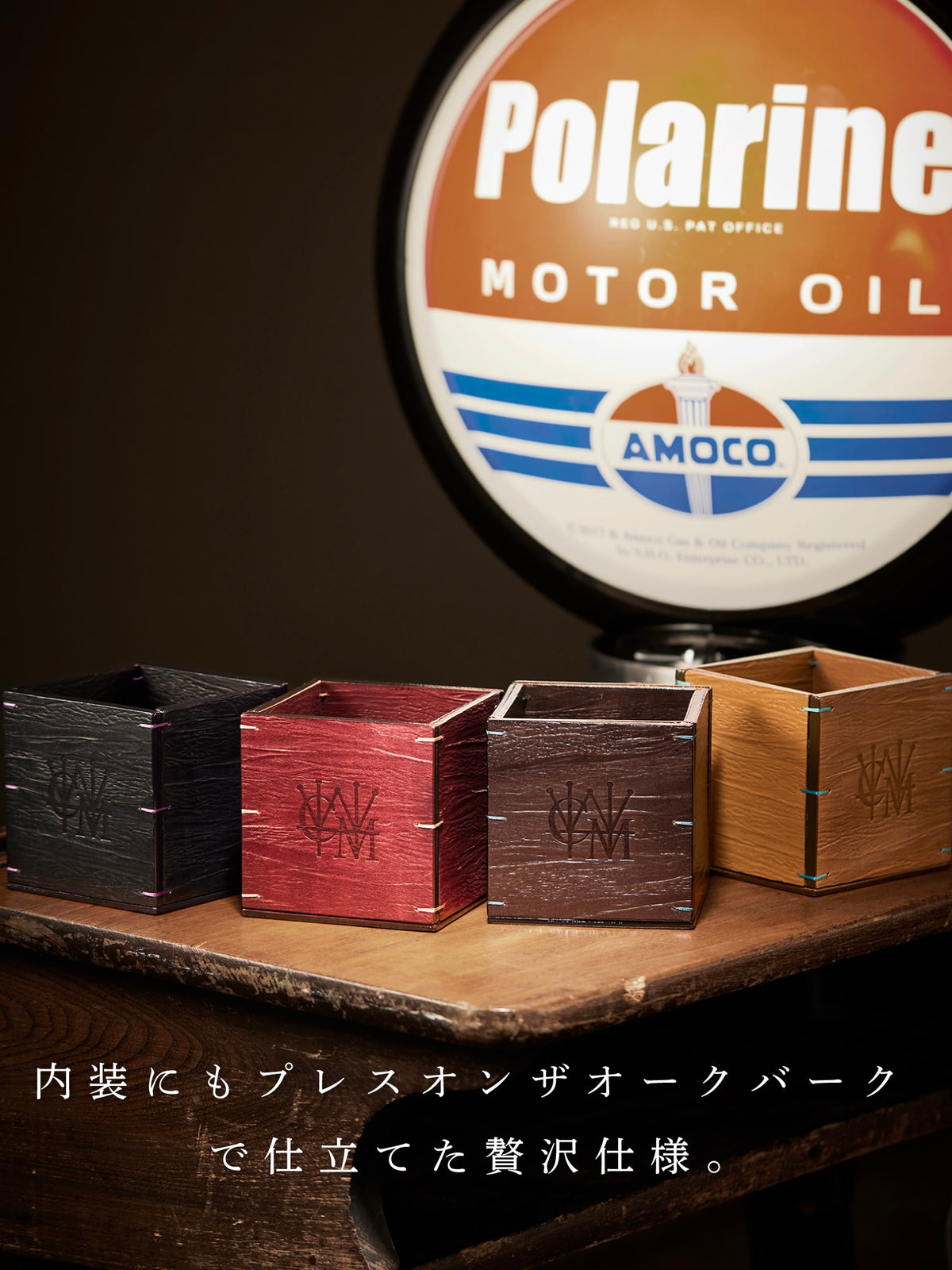 ゴーストタウン フュエルタンク 05