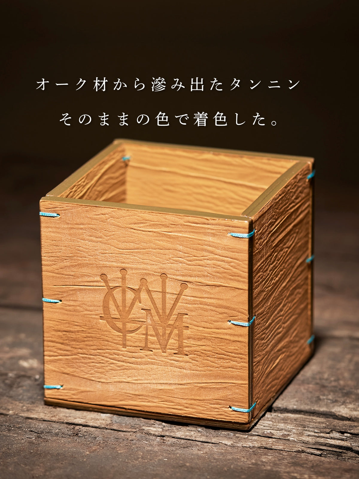 ゴーストタウン フュエルタンク 06