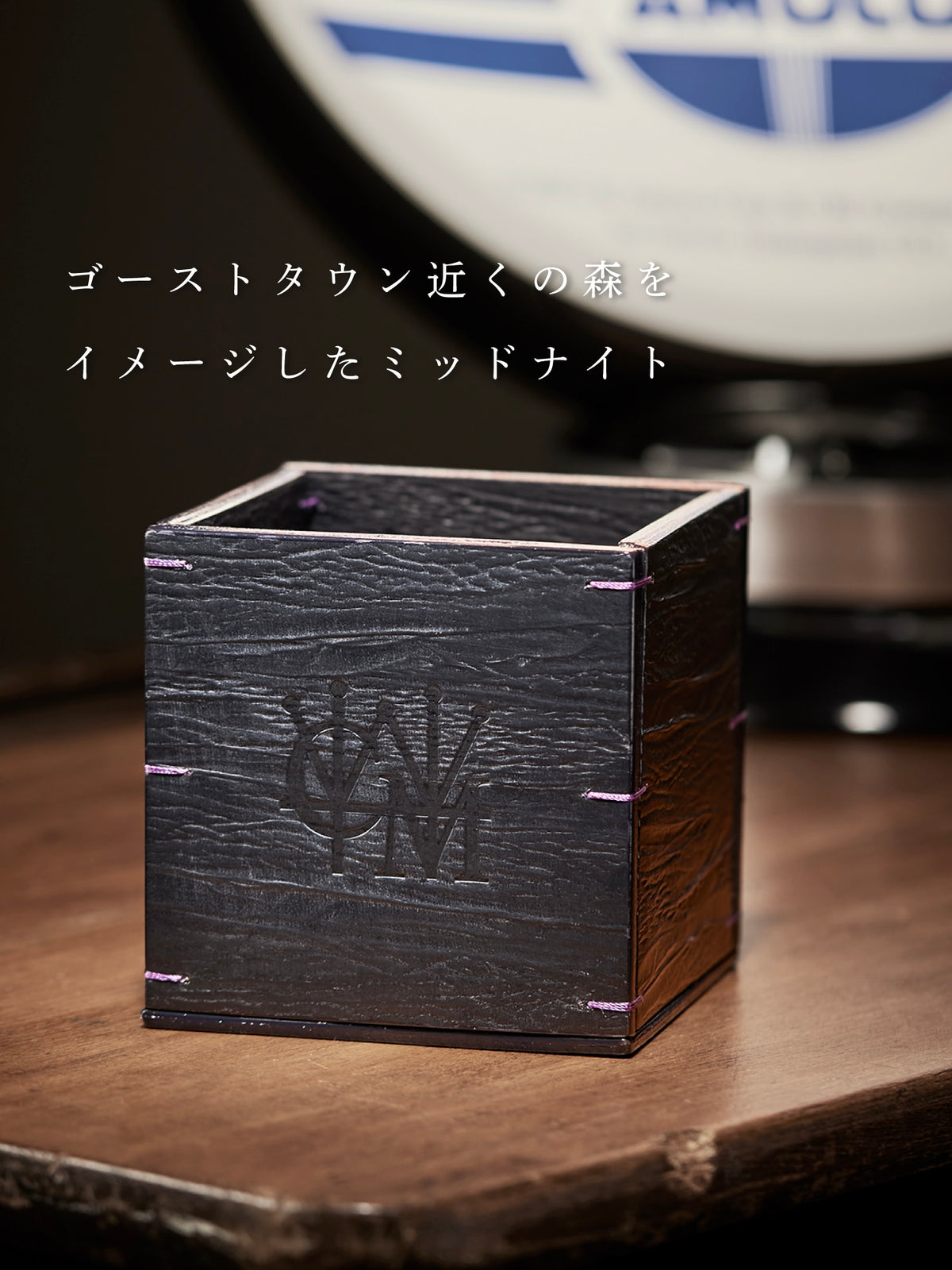 ゴーストタウン フュエルタンク 08