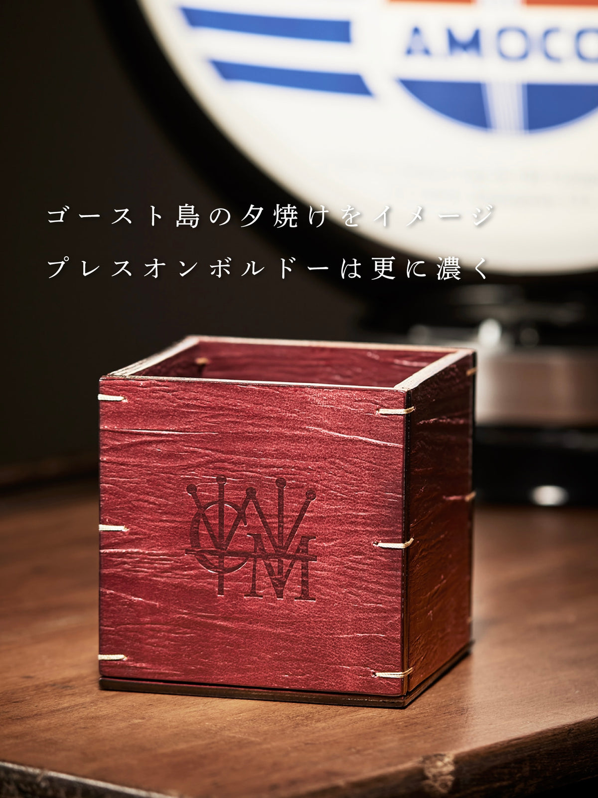 ゴーストタウン フュエルタンク 10