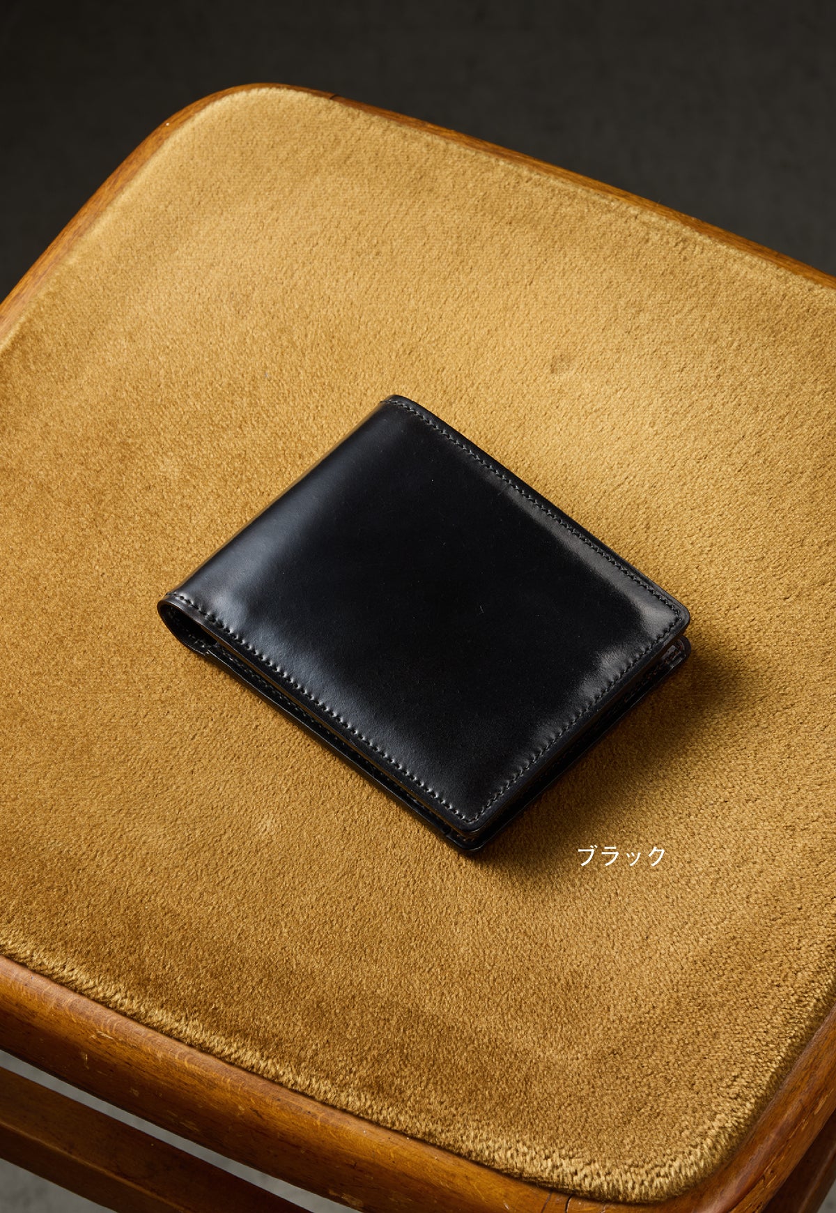 シェルコードバン ヴァランテ aging image 4