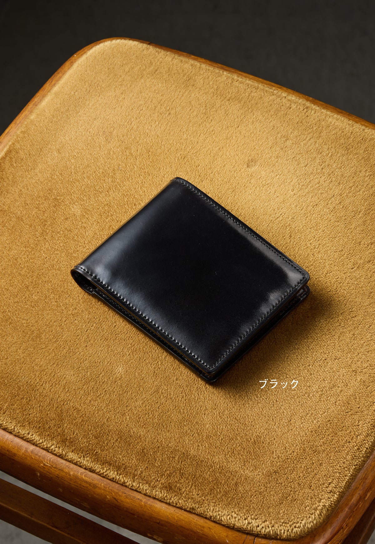 シェルコードバン アーチデューク aging image 4