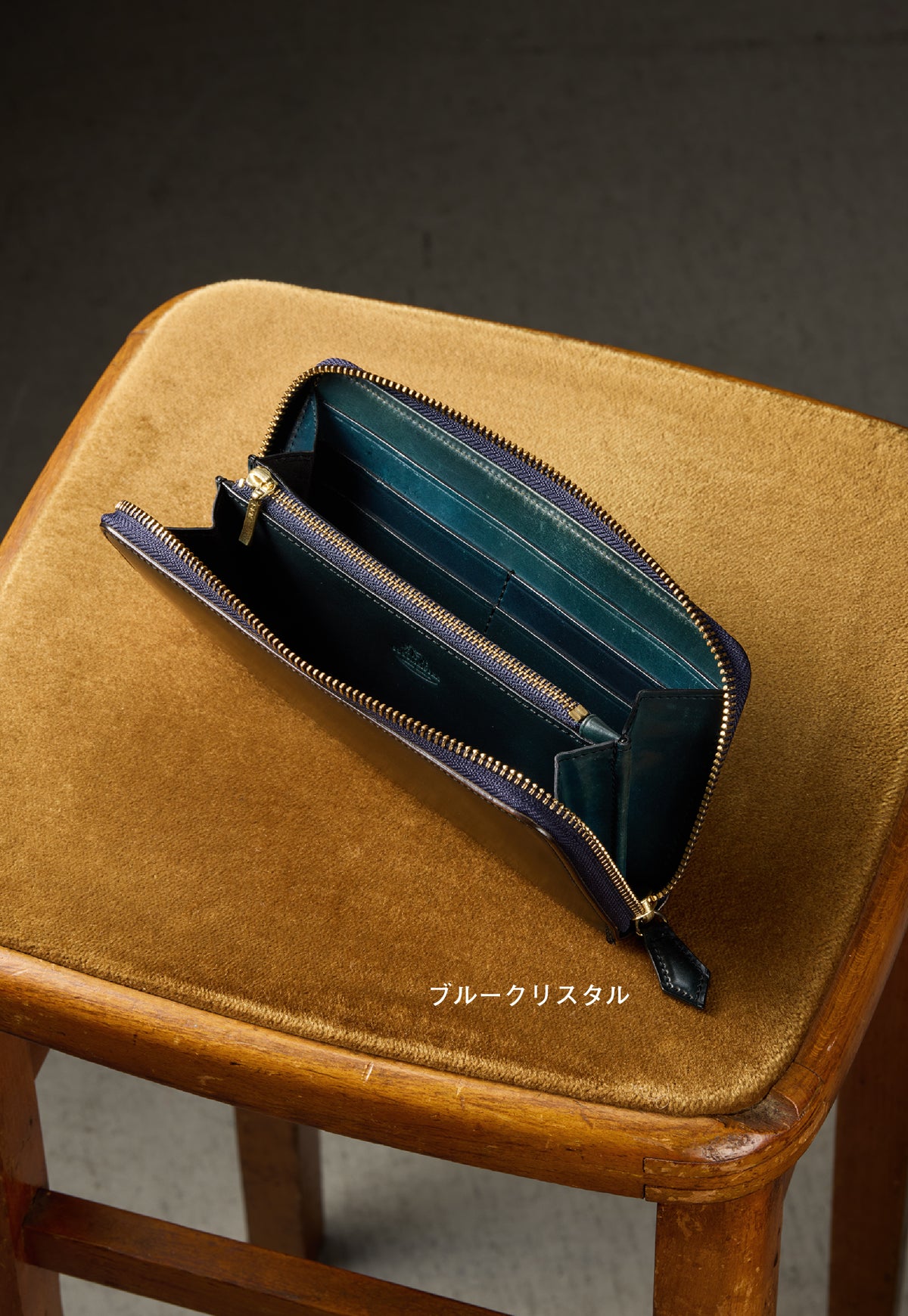 シェルコードバン アーチデューク aging image 7