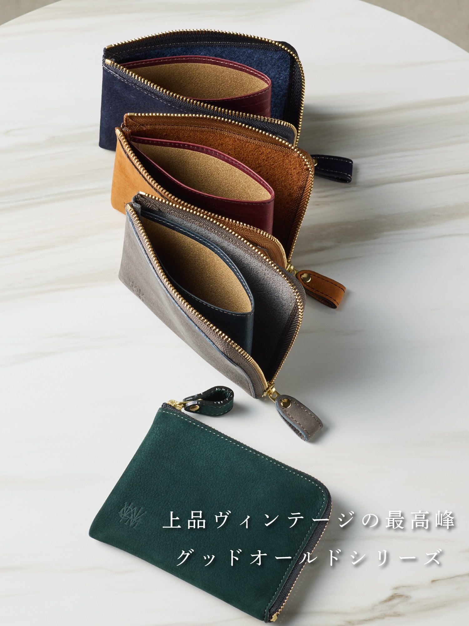 メンテナンスクリームを使用し、レザーグローブで丁寧に磨き上げたエイジングイメージ。上品な艶感と色味で、最高のレザーアイテムに育て上げます。＊写真はラウンドジップコーナー：ロイヤルブルー