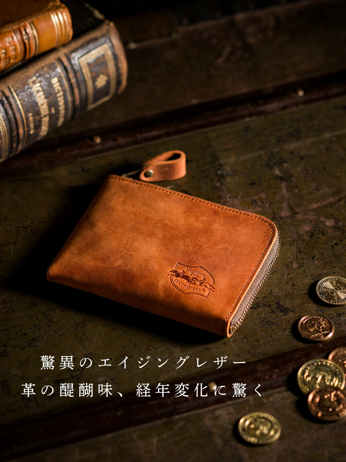 ナポレオンカーフ ボナパルトL字ファスナー 01