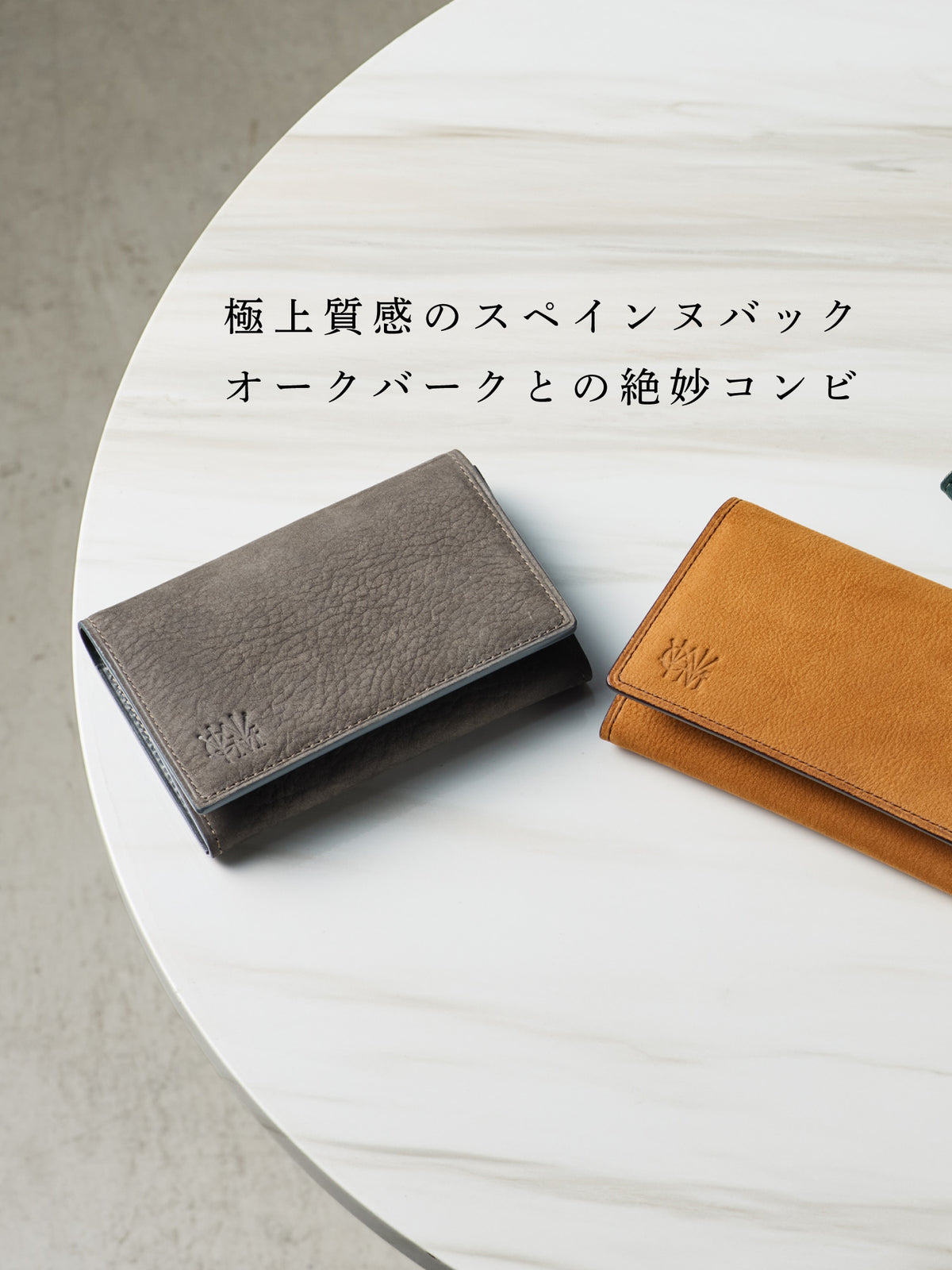 グッドオールド マイカードホルダー 01