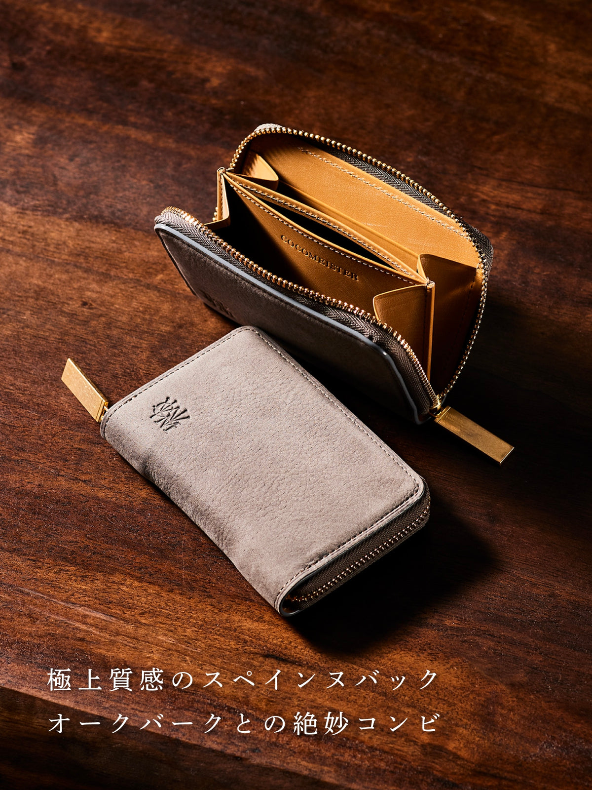 グッドオールド スタンダードミニジップ 01