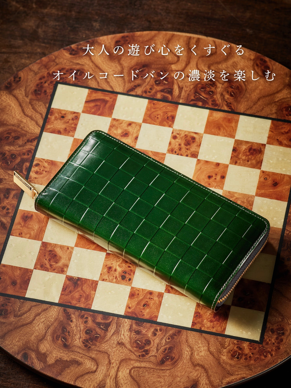 チェスボード キング 01