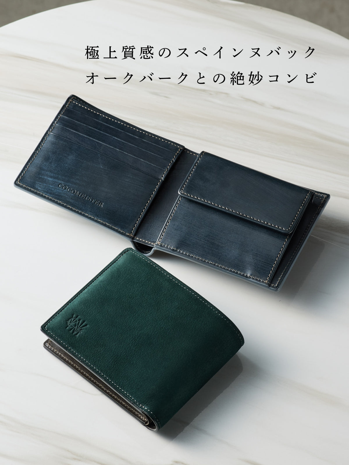 グッドオールド スクィーズパース 01