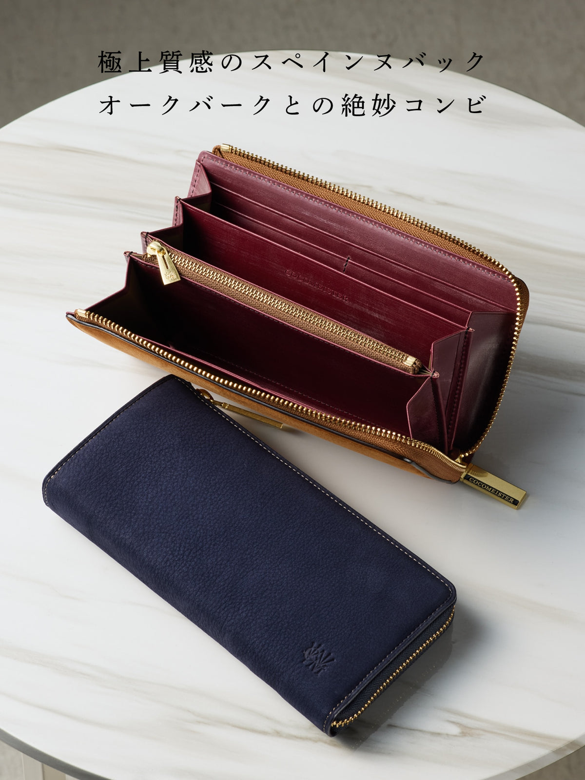 グッドオールド ラウンドジップコーナー 01