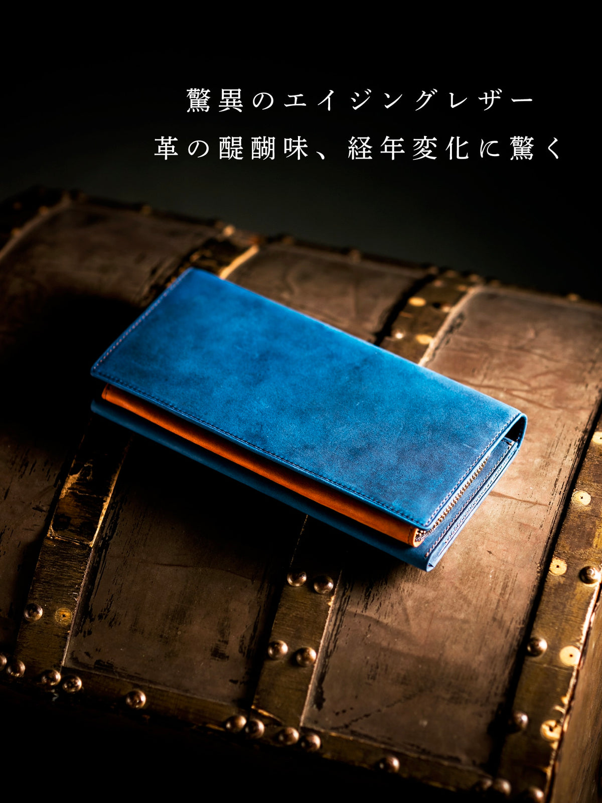 ナポレオンカーフ アレッジドウォレット 01