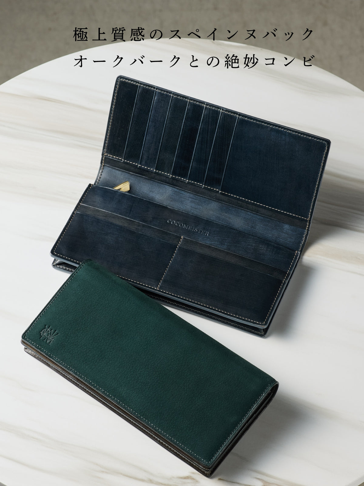 グッドオールド ウォレットクラシカル 01