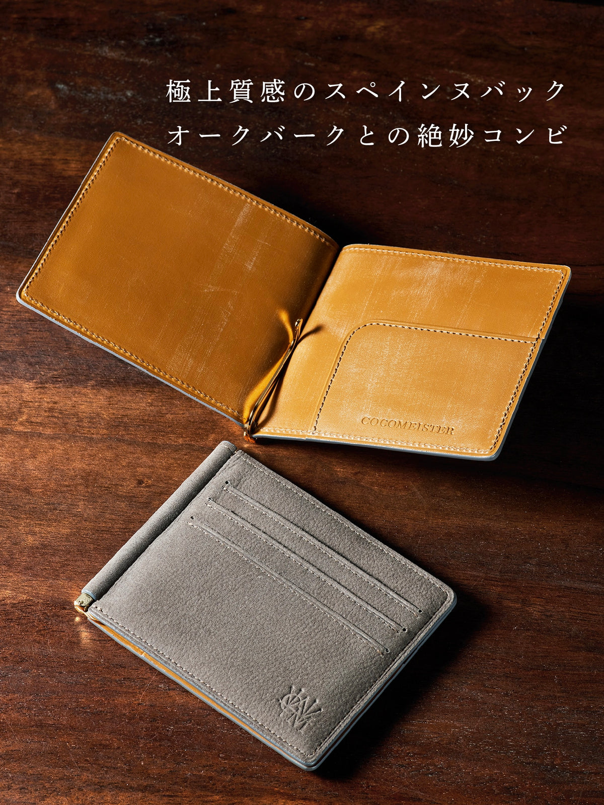 グッドオールド マネークリップ 01