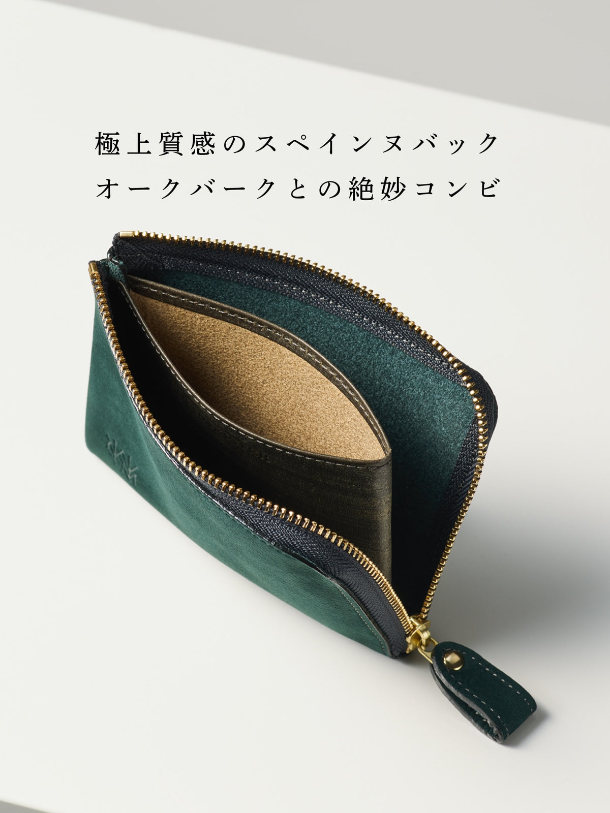 グッドオールド コインパースコーナー 01