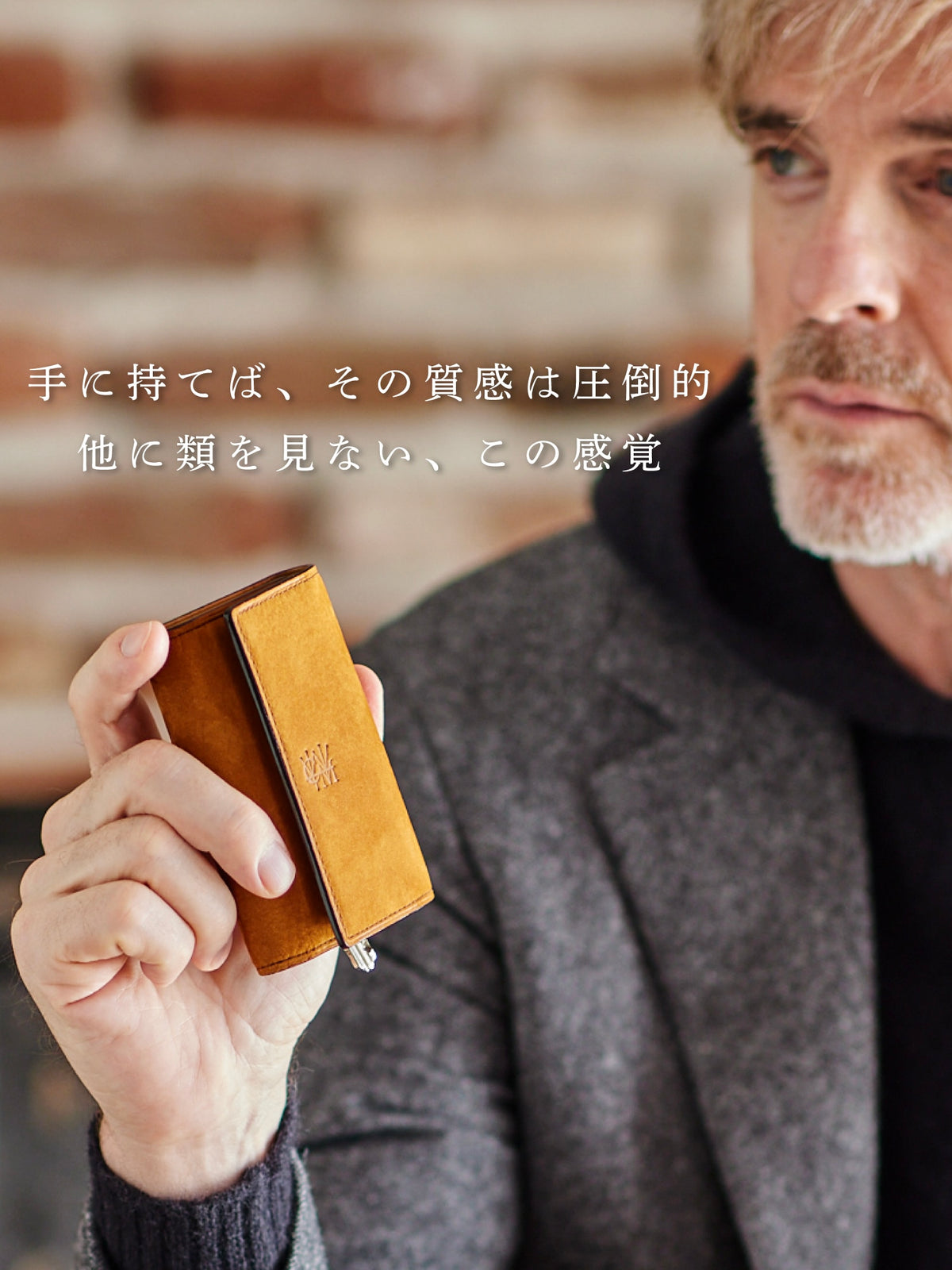 グッドオールド フォールドキーケース 02