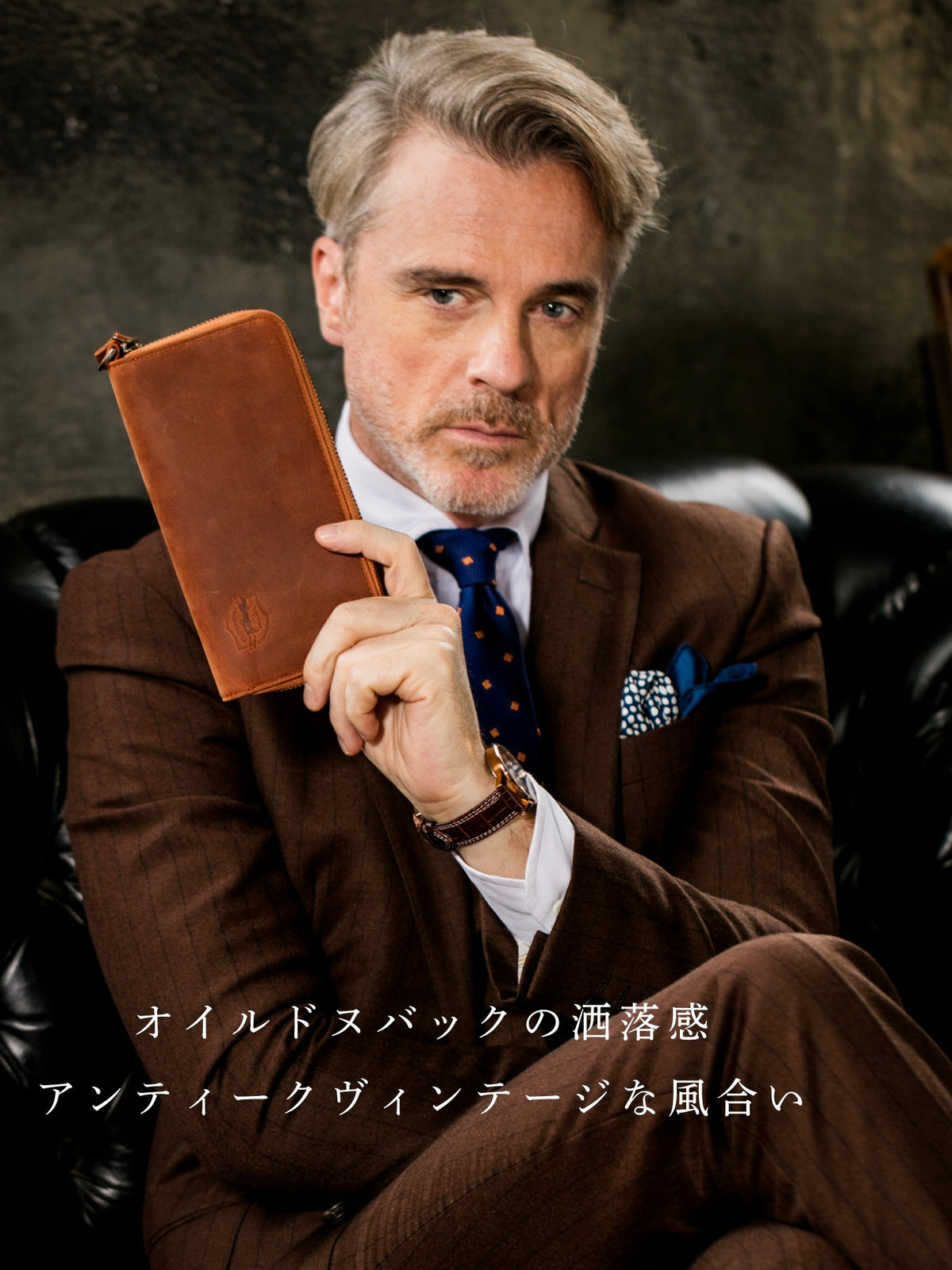 ナポレオンカーフ ヘラクレスウォレット 02