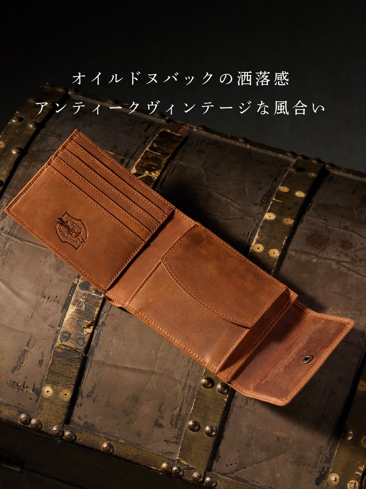 ナポレオンカーフ アレッジドパース 02