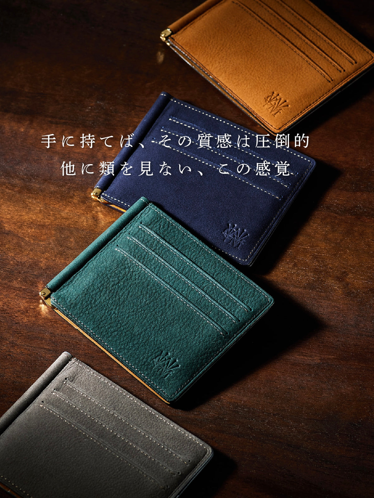 グッドオールド マネークリップ 02