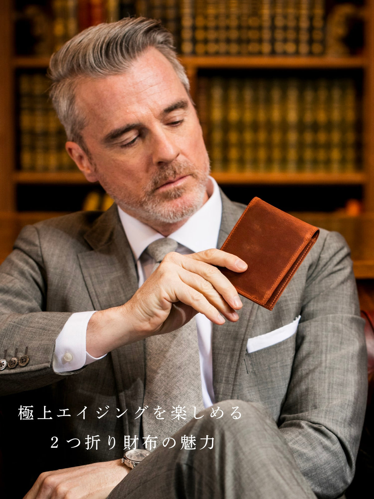 ナポレオンカーフ ボナパルトパース 02