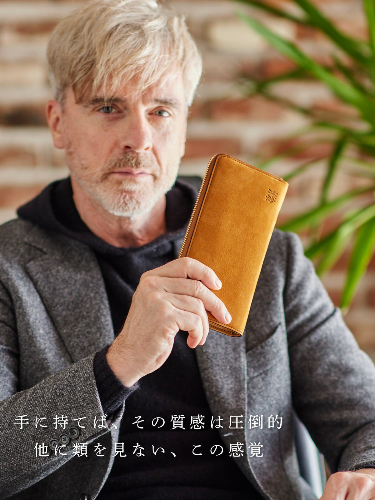 グッドオールド ラウンドジップコーナー 02
