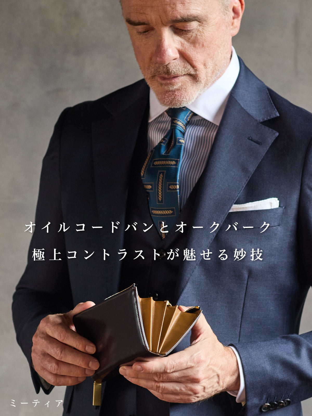 コードバンクルー ブルックハウス 03