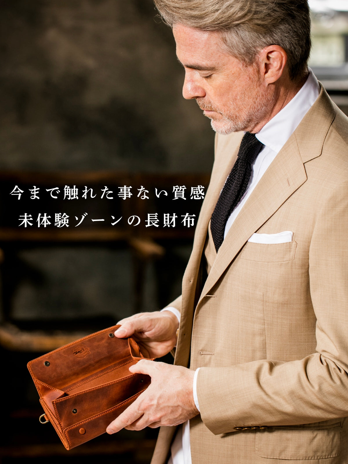 ナポレオンカーフ アレクサンダーウォレット 03