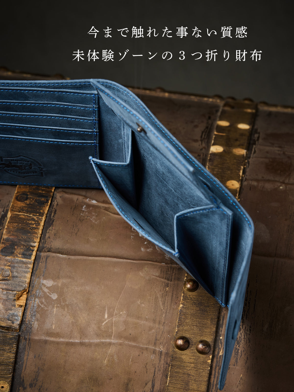 ナポレオンカーフ アレッジドパース 03