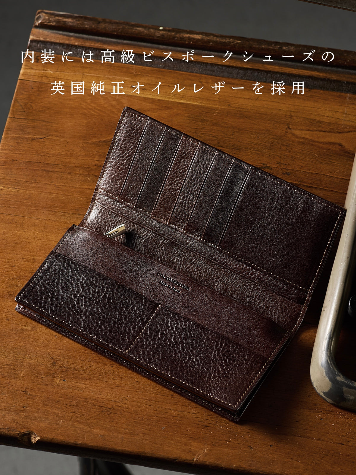 コードバンクラシック シャーラック 03