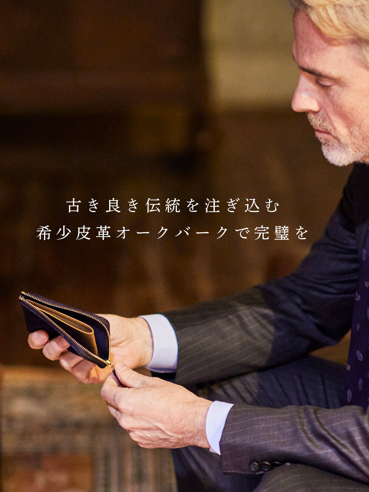 グッドオールド コインパースコーナー 03