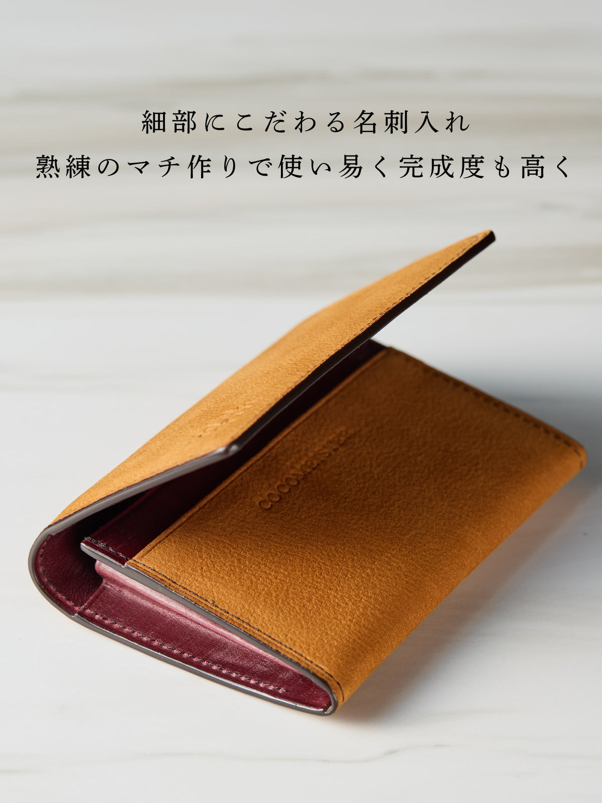 グッドオールド マイカードホルダー 04